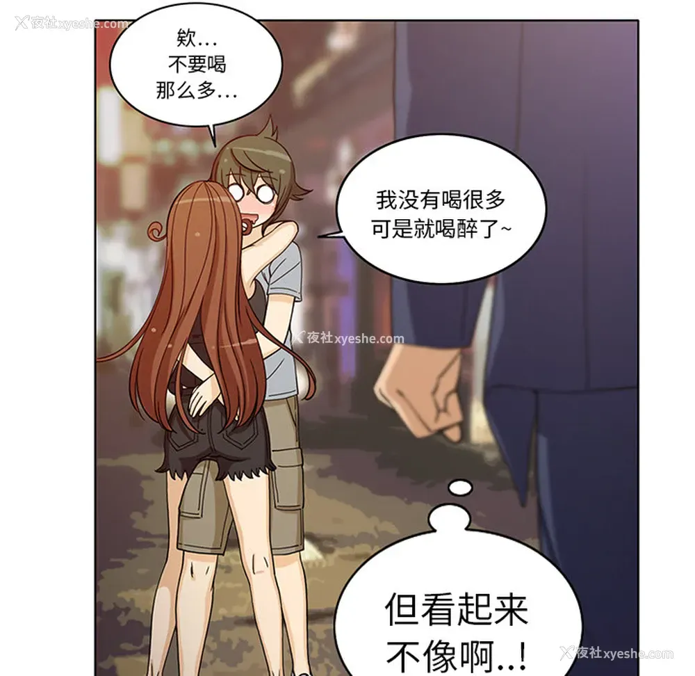 24P - 新来的女邻居