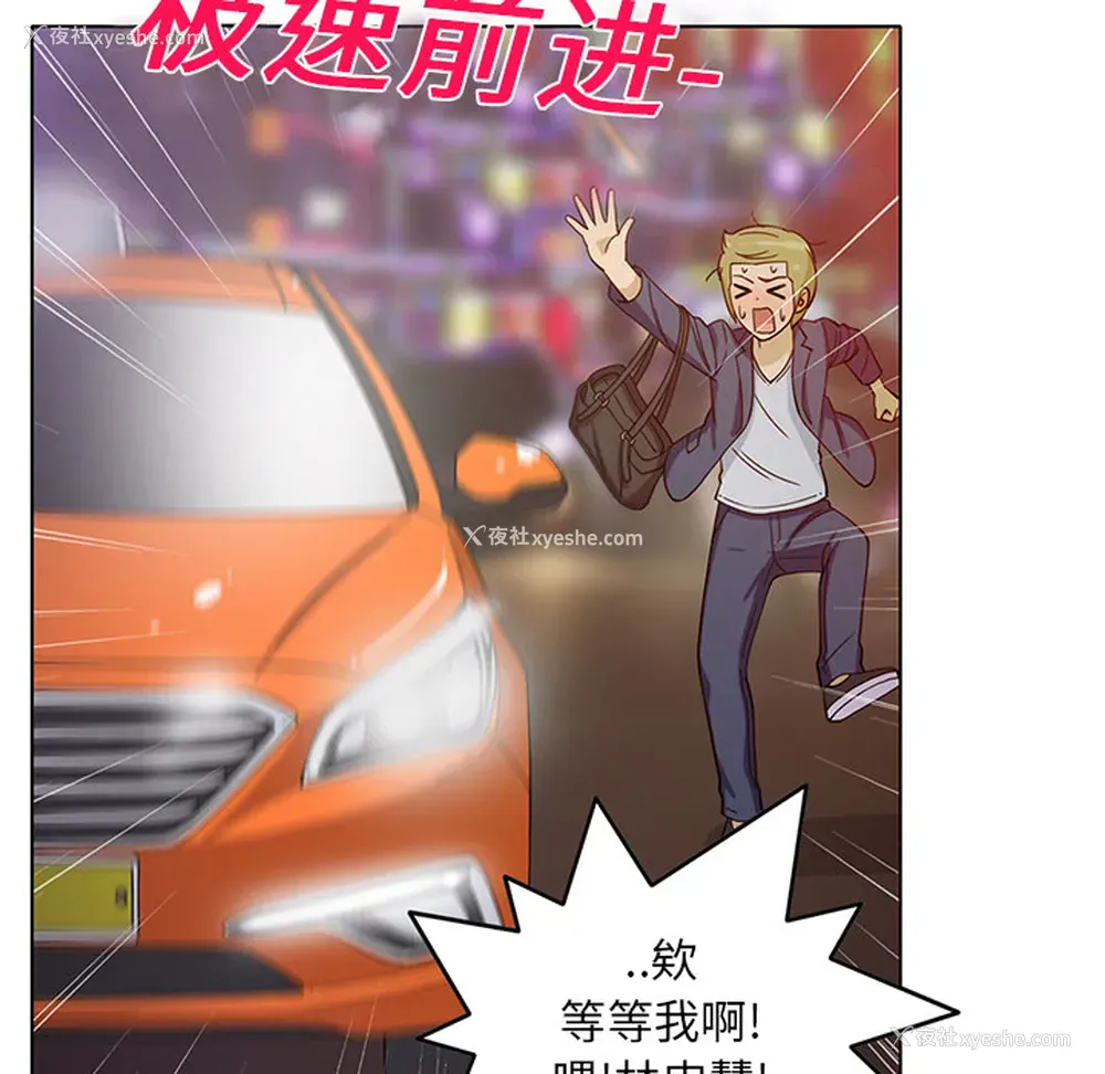 31P - 新来的女邻居