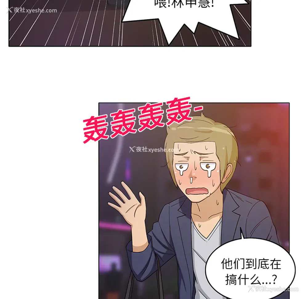 32P - 新来的女邻居