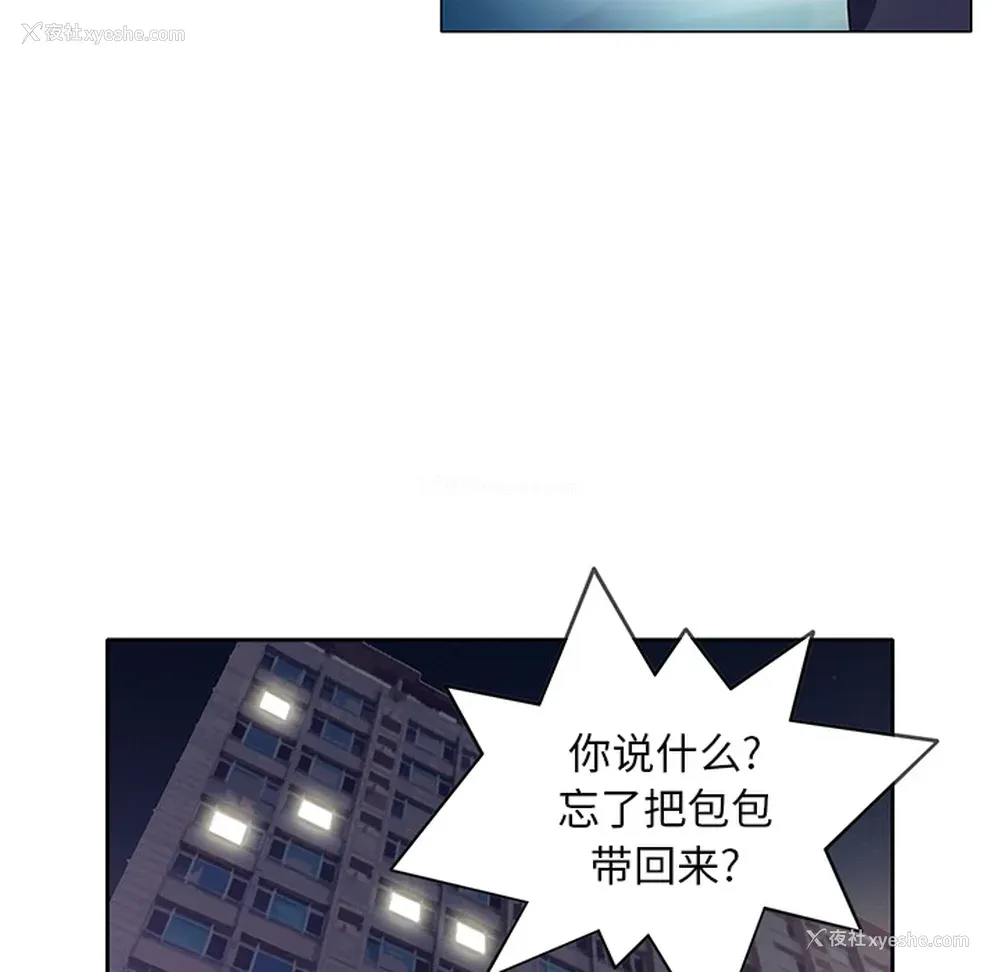 34P - 新来的女邻居