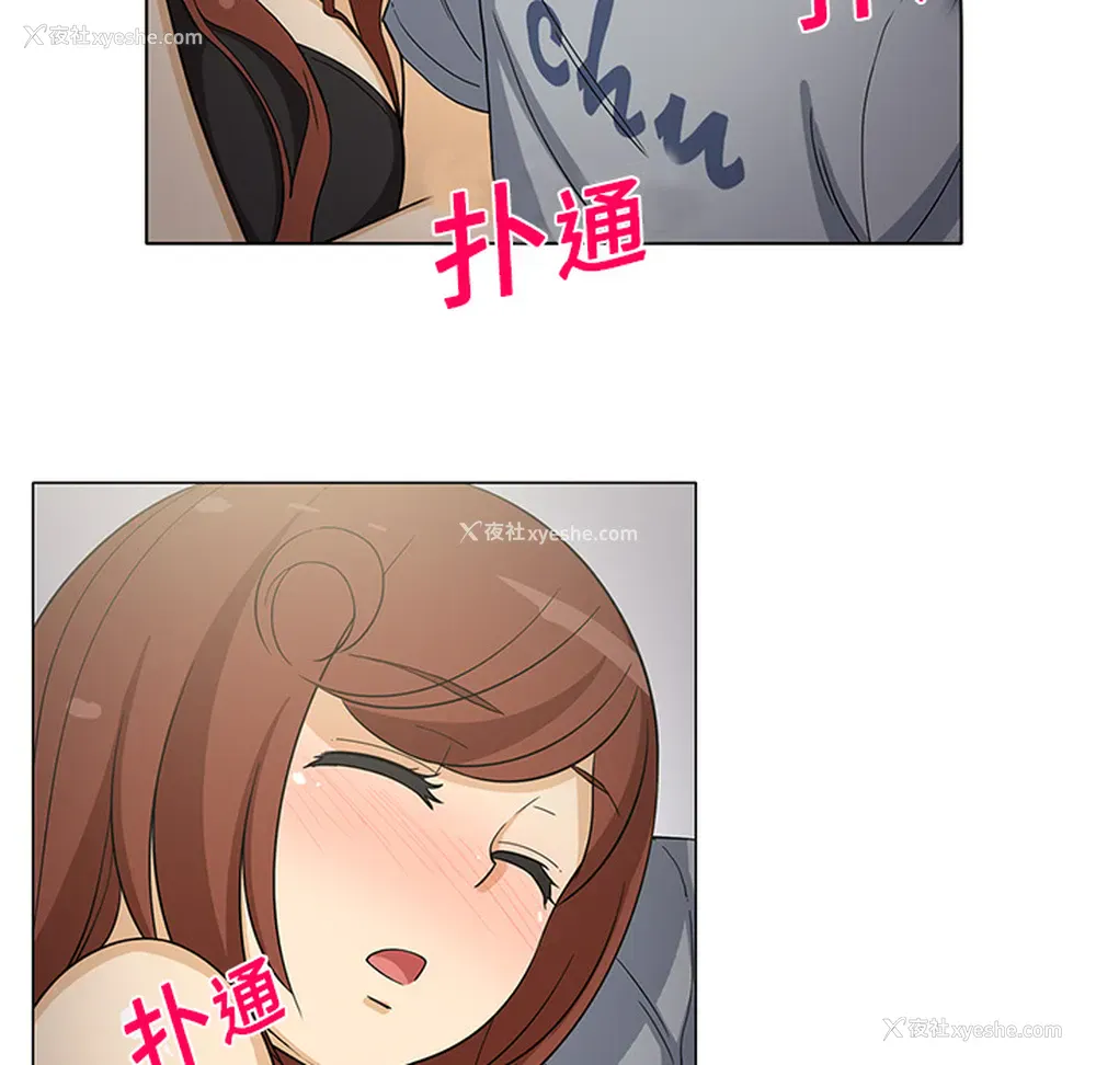 49P - 新来的女邻居