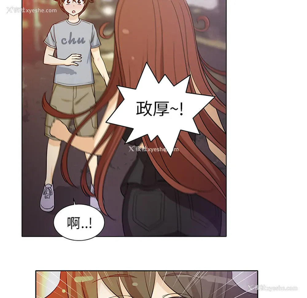 7P - 新来的女邻居