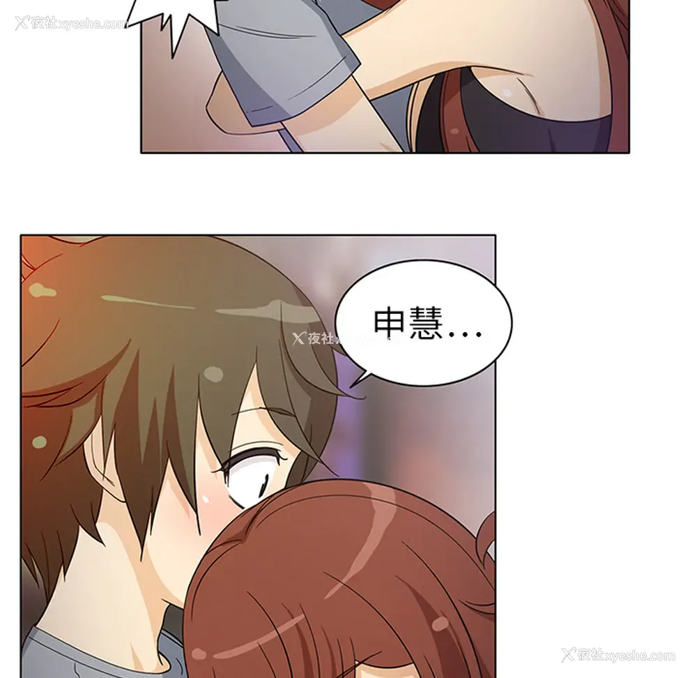 9P - 新来的女邻居