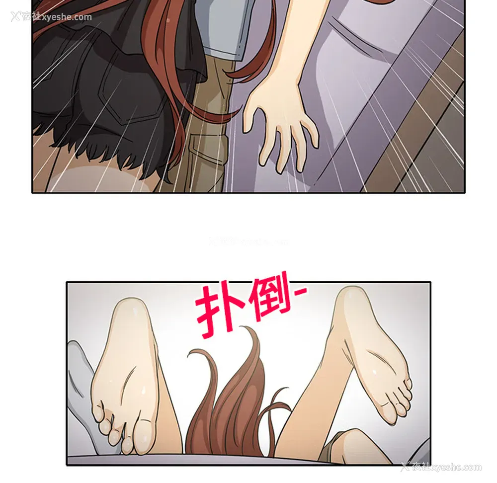 13P - 新来的女邻居
