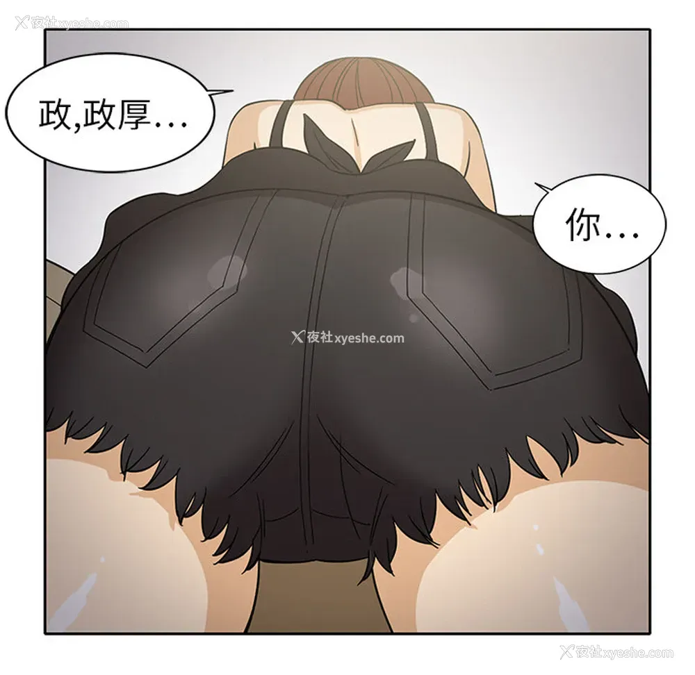 14P - 新来的女邻居