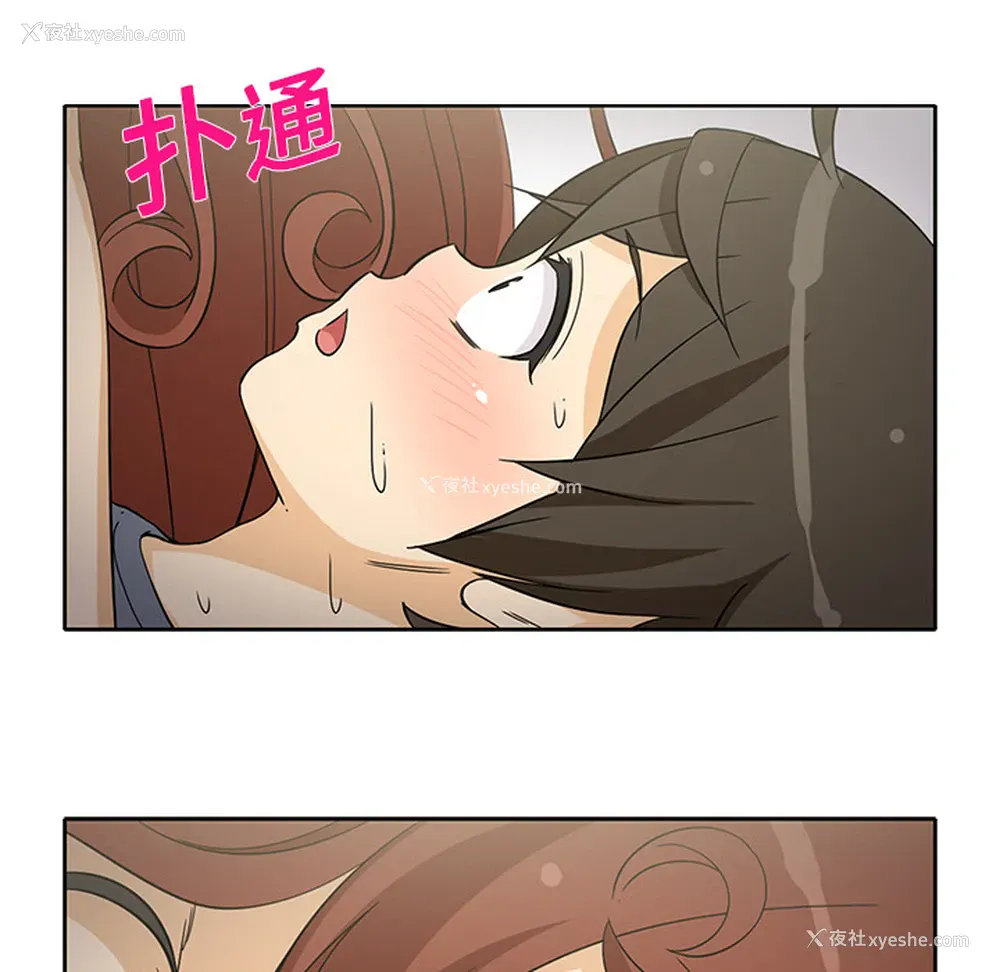 15P - 新来的女邻居