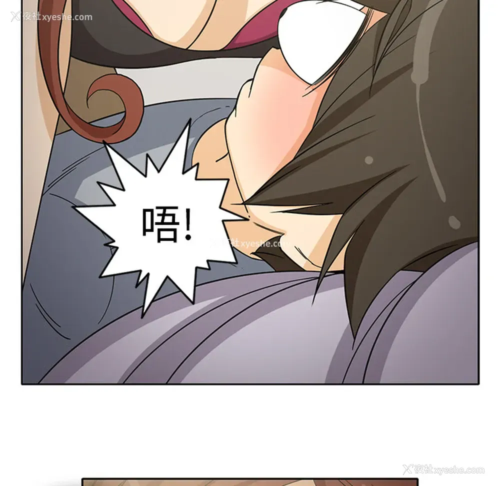 20P - 新来的女邻居