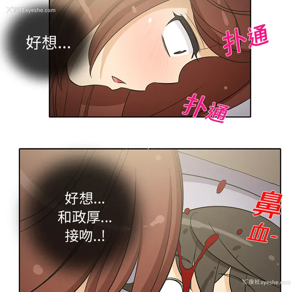 21P - 新来的女邻居