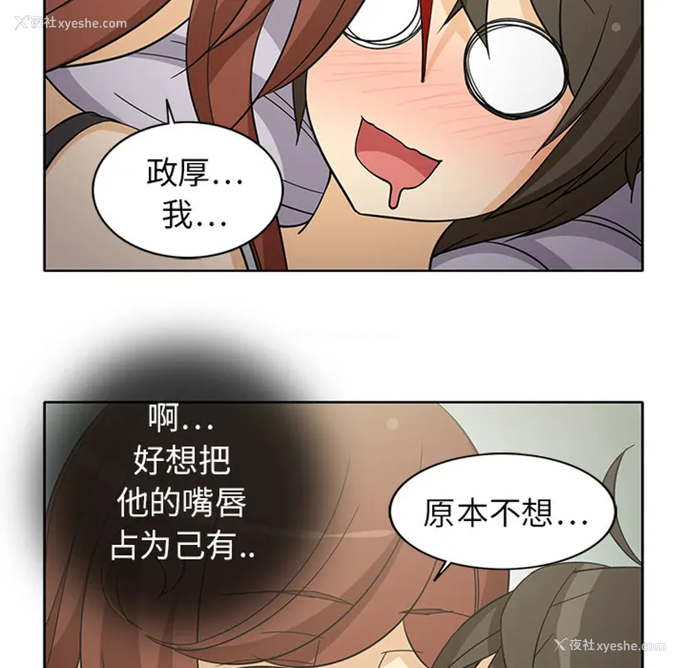 22P - 新来的女邻居