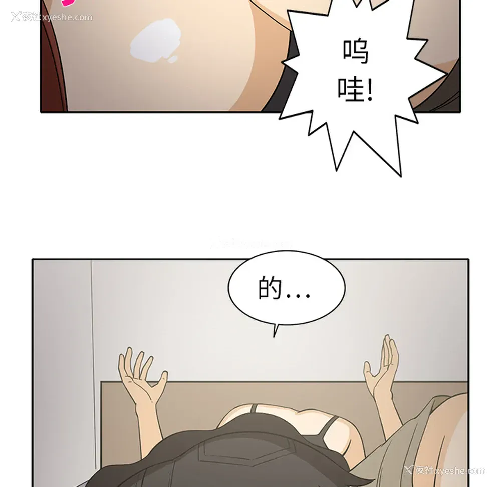 25P - 新来的女邻居