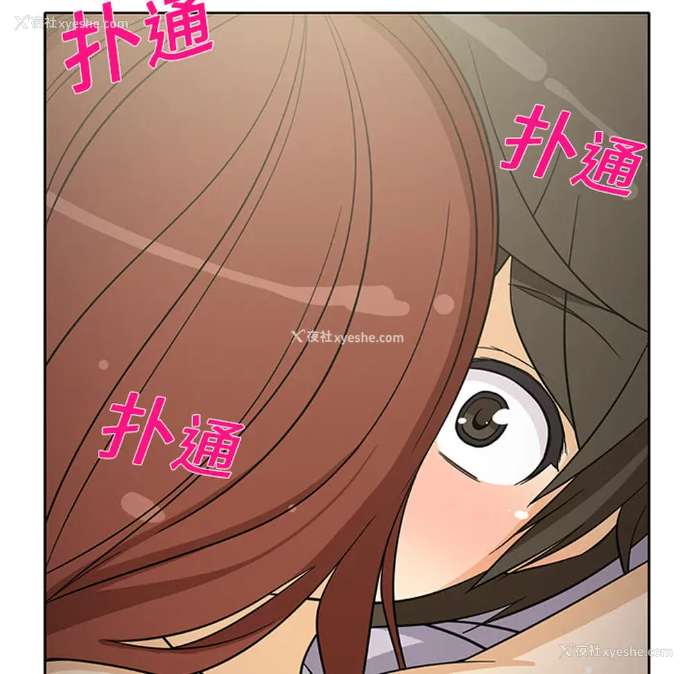27P - 新来的女邻居