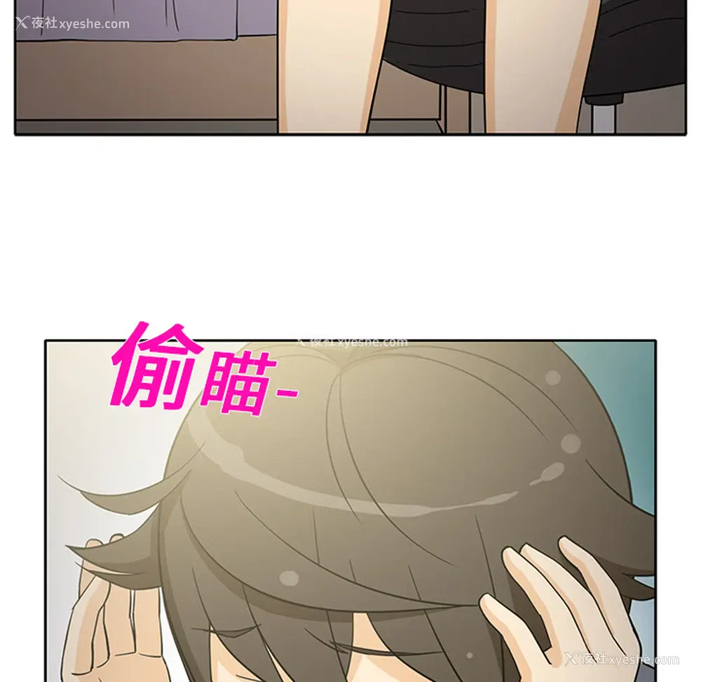 34P - 新来的女邻居