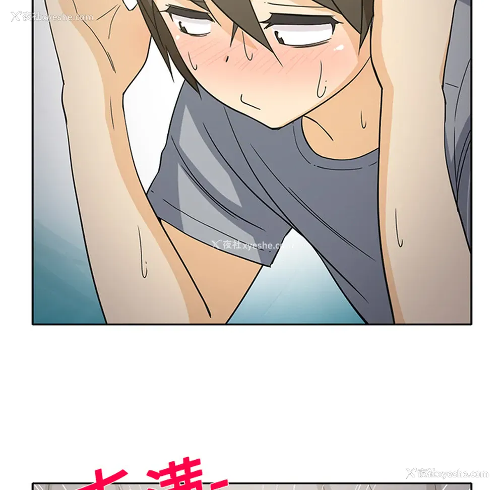35P - 新来的女邻居