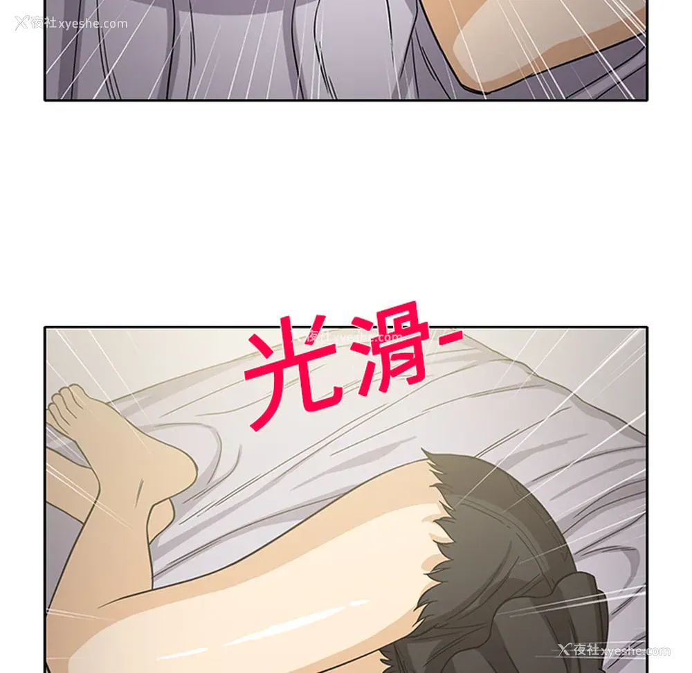 37P - 新来的女邻居