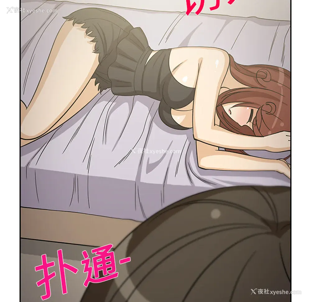 39P - 新来的女邻居