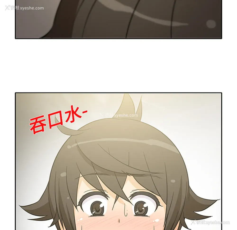 40P - 新来的女邻居