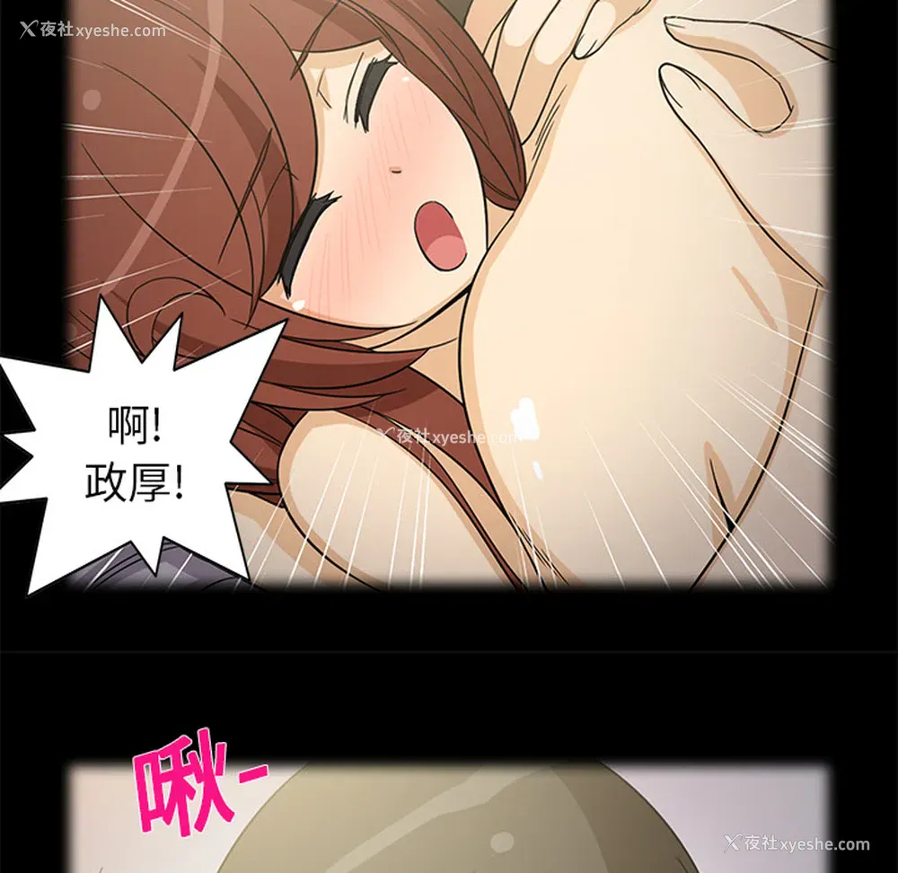 44P - 新来的女邻居