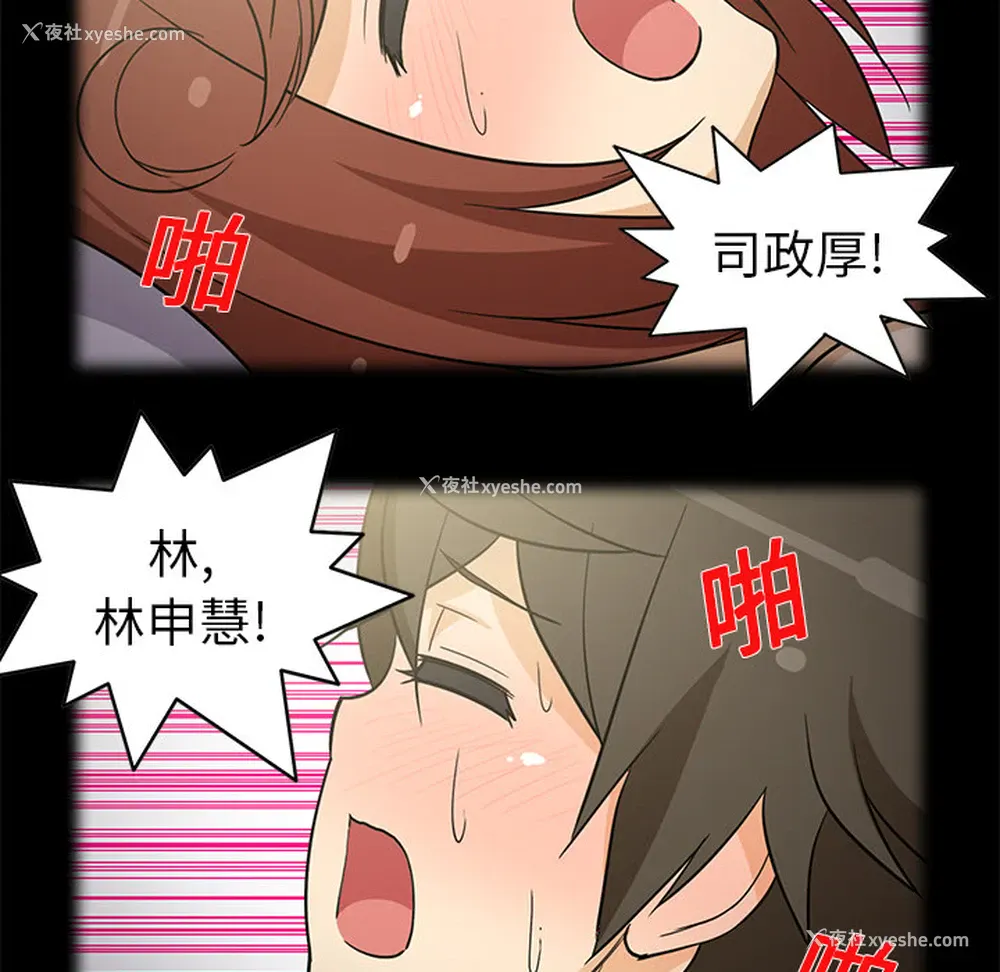 51P - 新来的女邻居