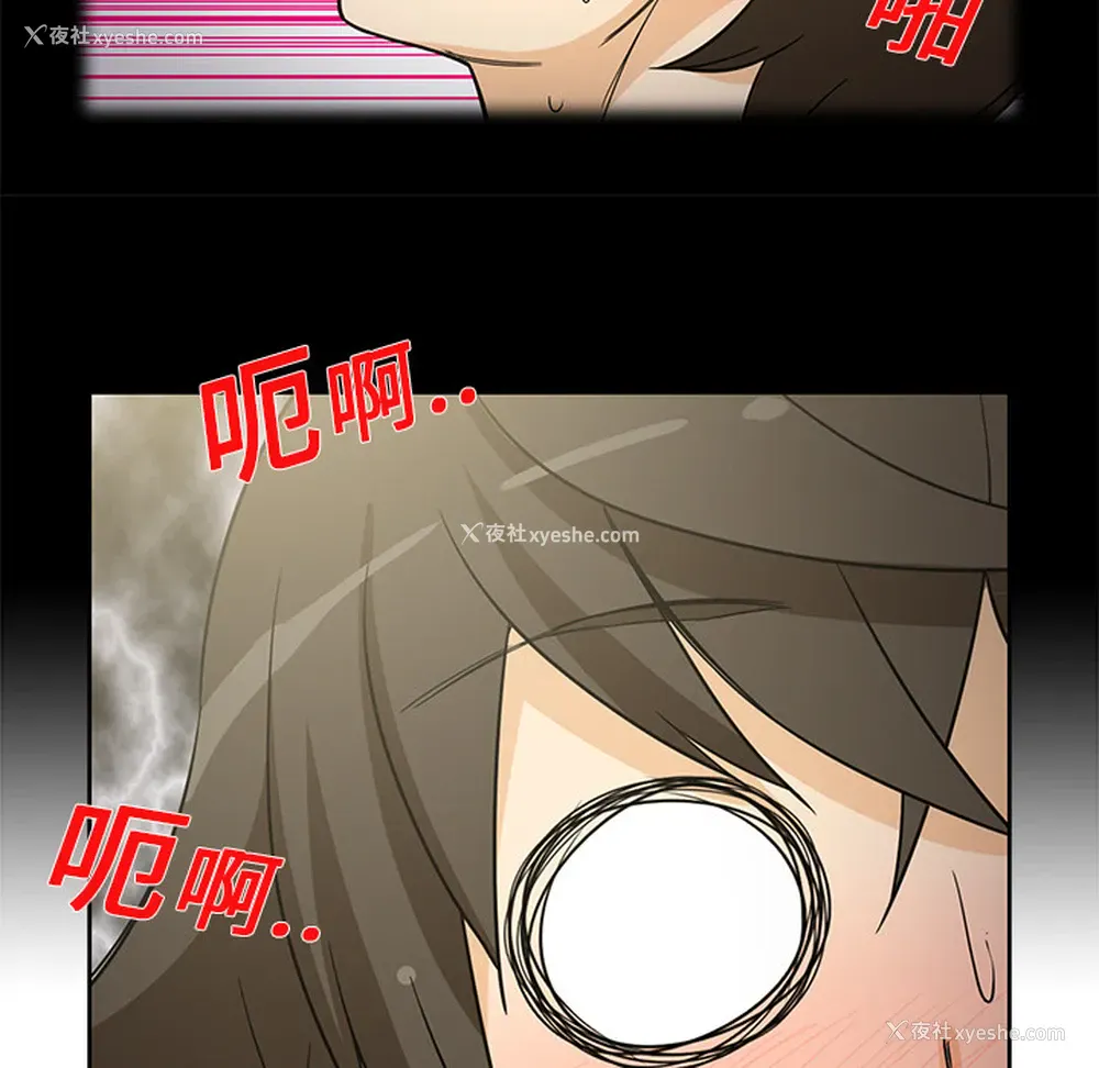 52P - 新来的女邻居