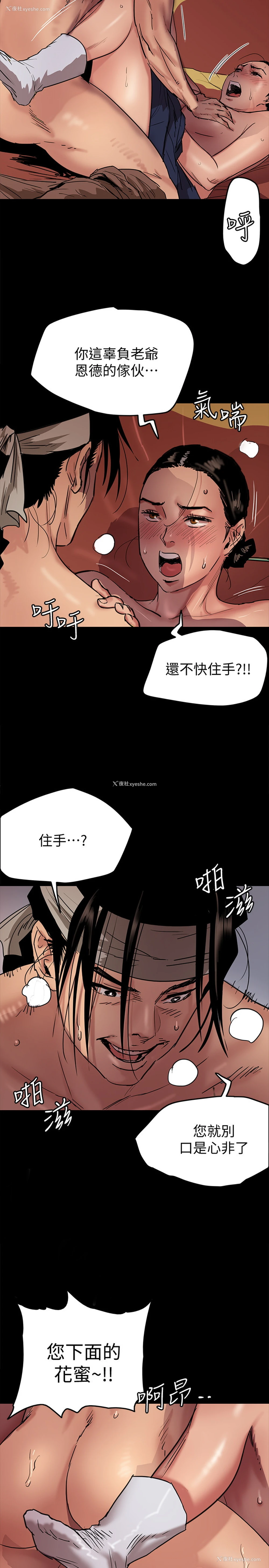 13P - 偶像女优