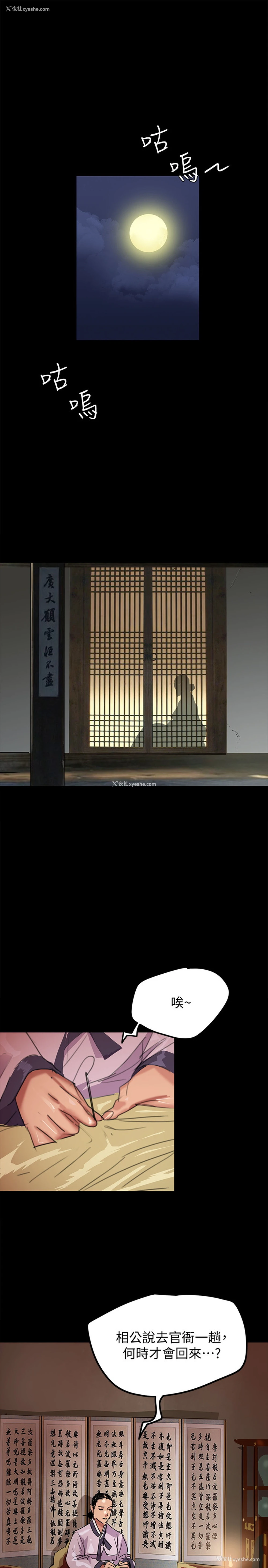 1P - 偶像女优