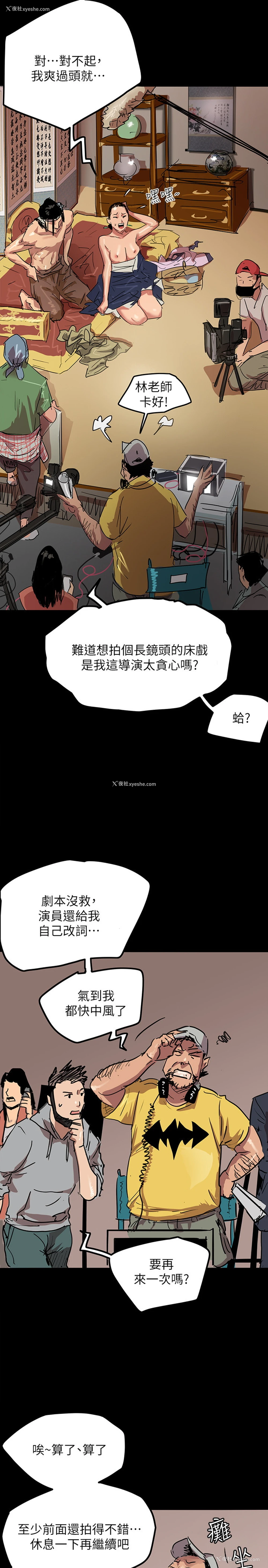 21P - 偶像女优