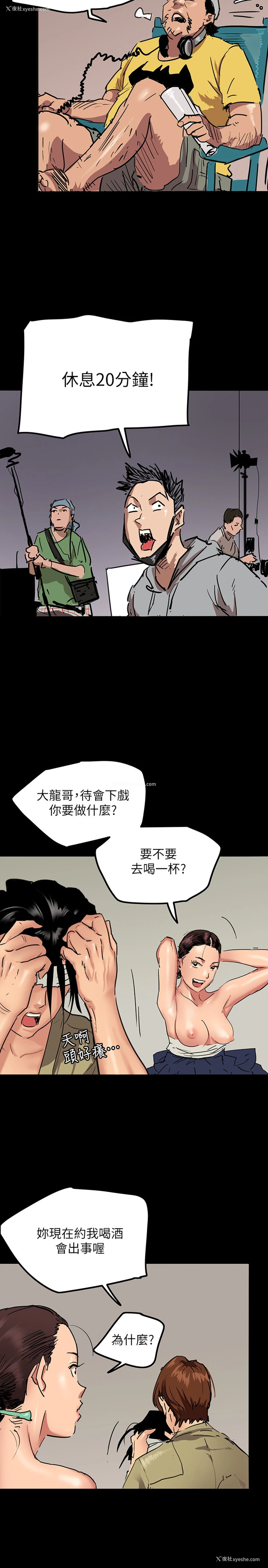 22P - 偶像女优