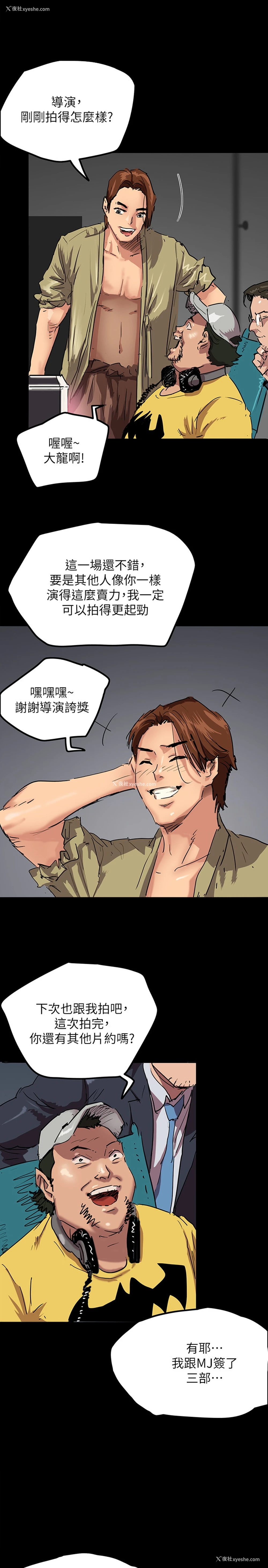 24P - 偶像女优