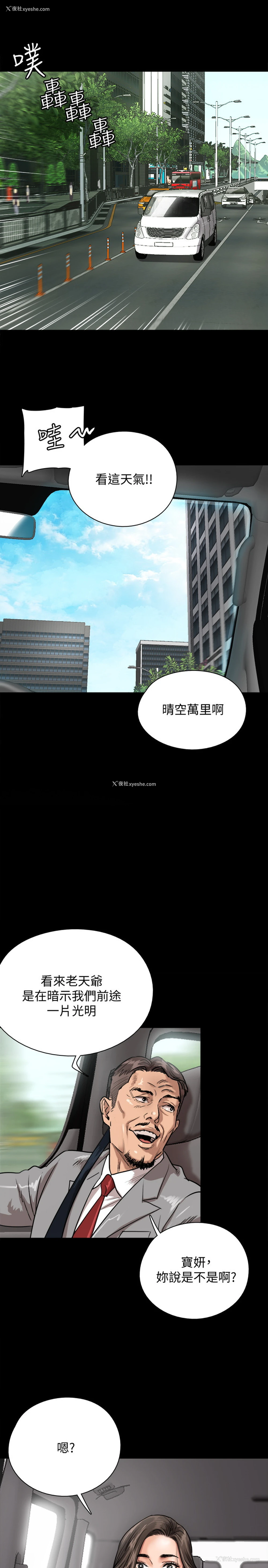 27P - 偶像女优