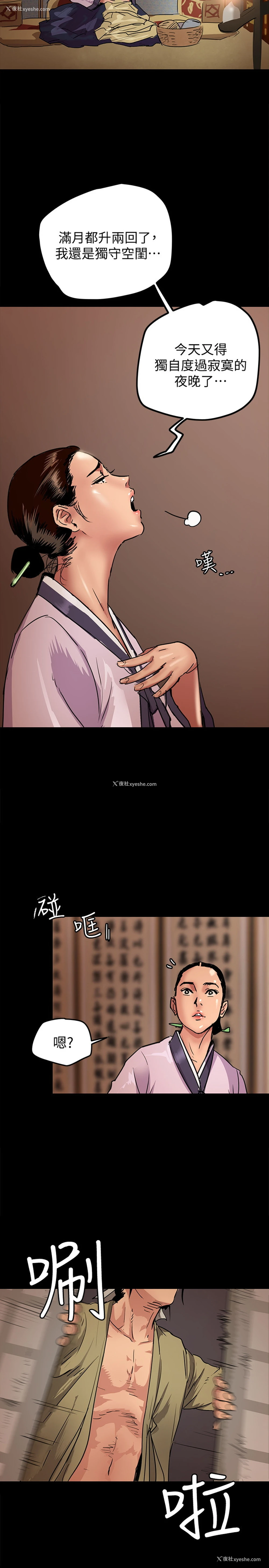 2P - 偶像女优