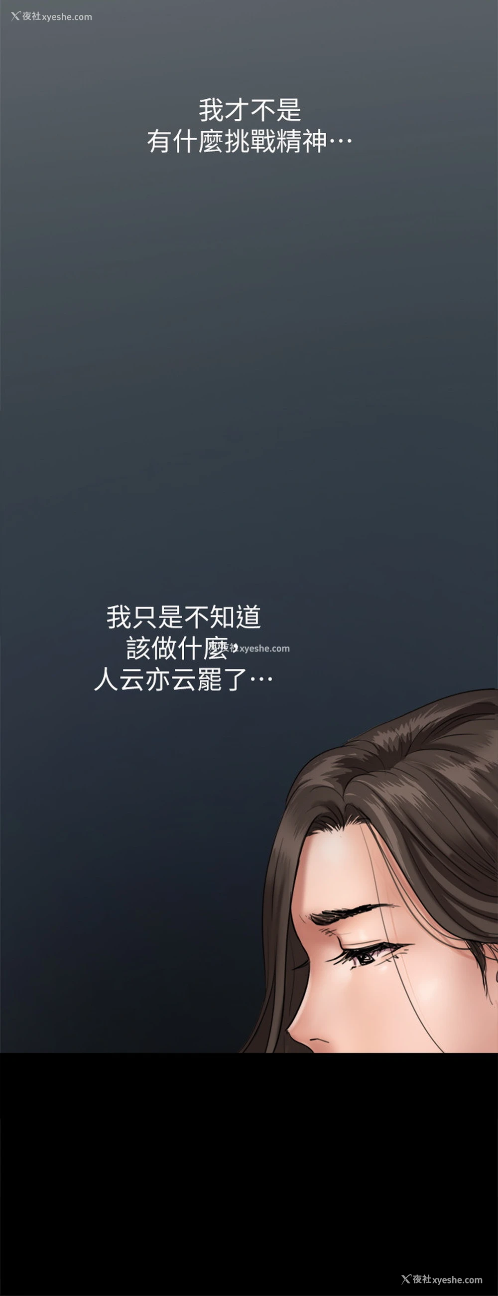 34P - 偶像女优
