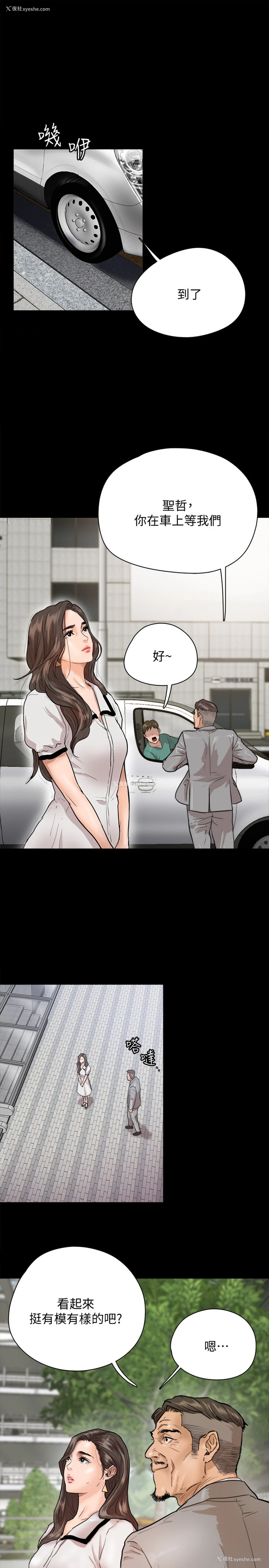40P - 偶像女优