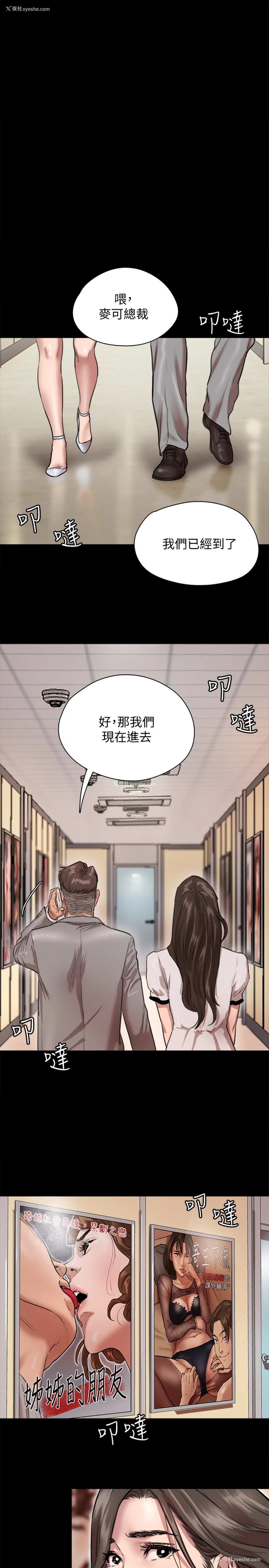 42P - 偶像女优