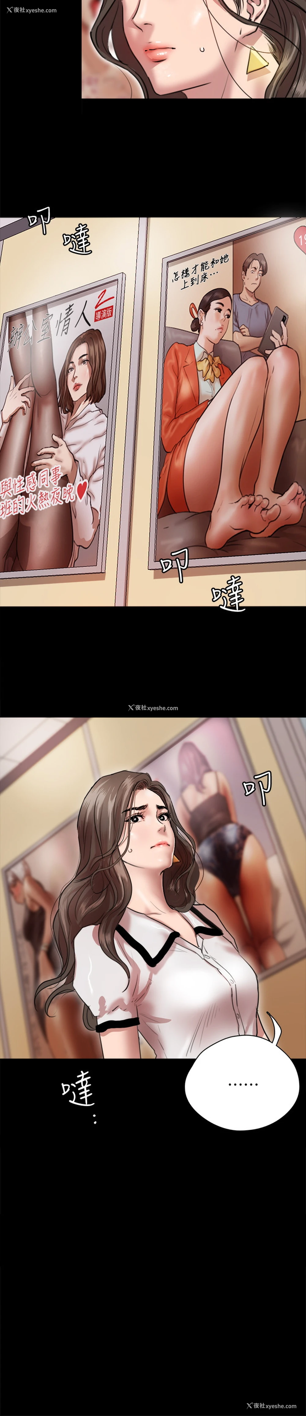 43P - 偶像女优
