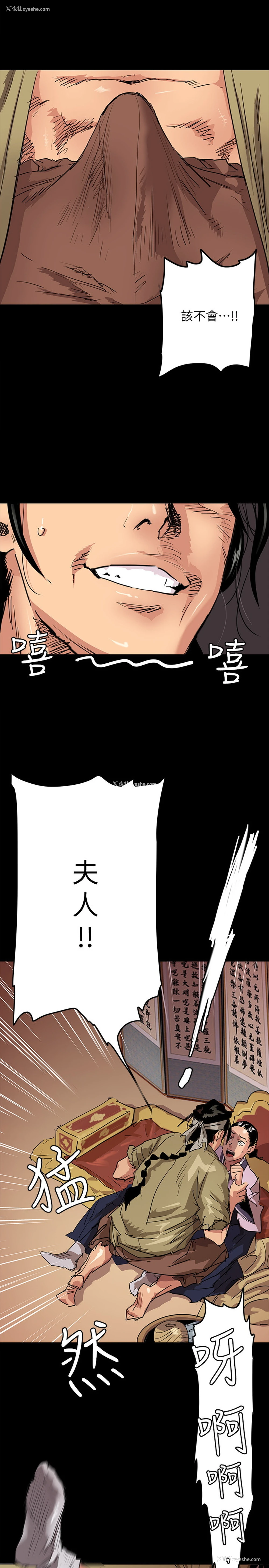 5P - 偶像女优