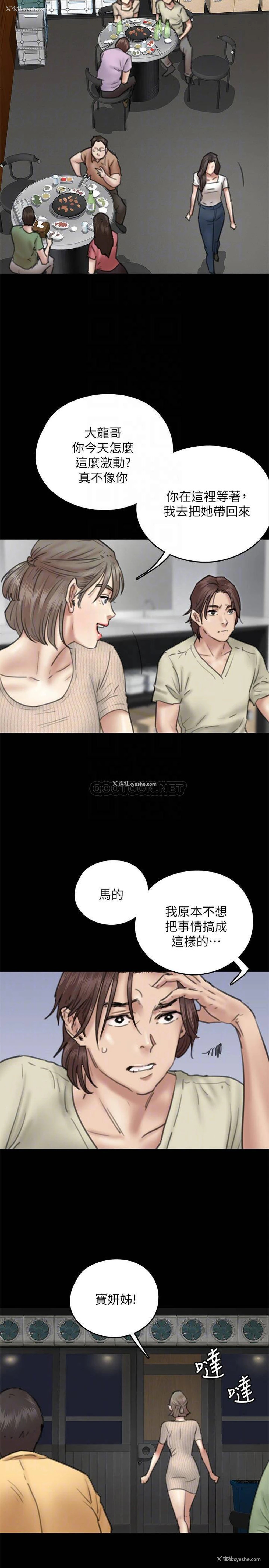 12P - 偶像女优