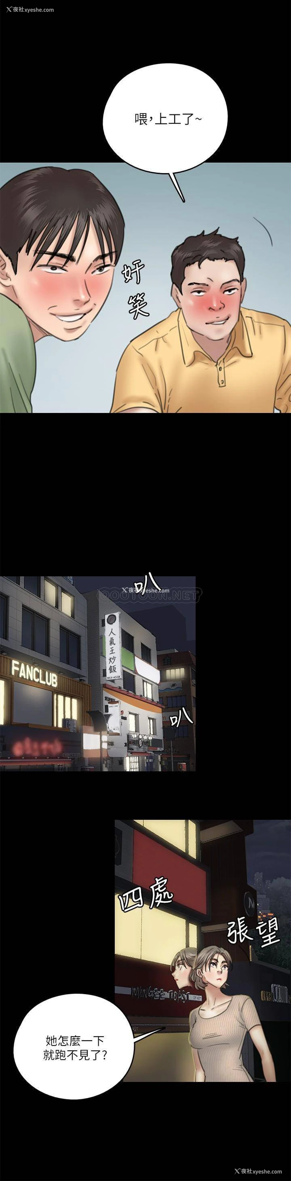 13P - 偶像女优