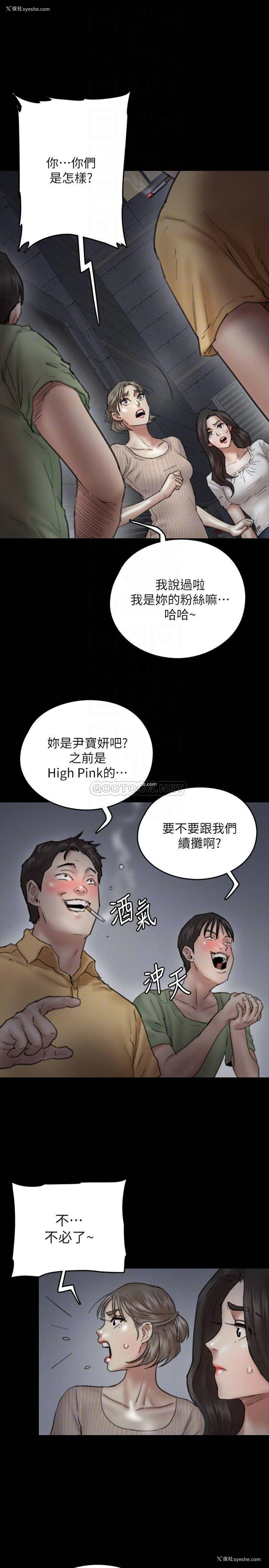 16P - 偶像女优