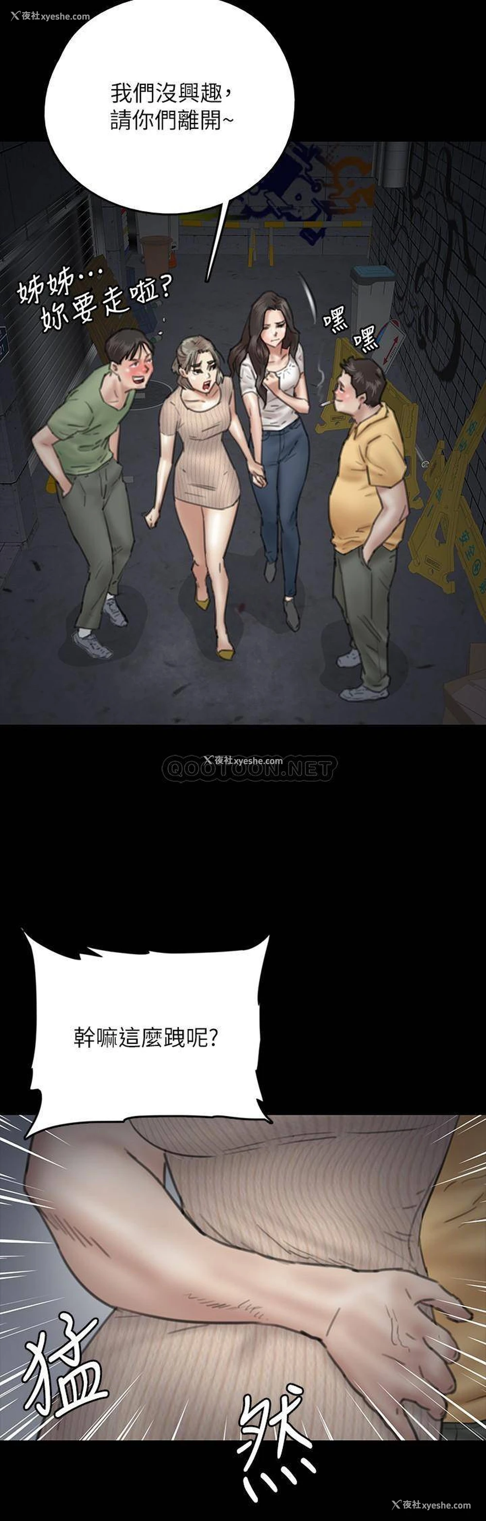 17P - 偶像女优