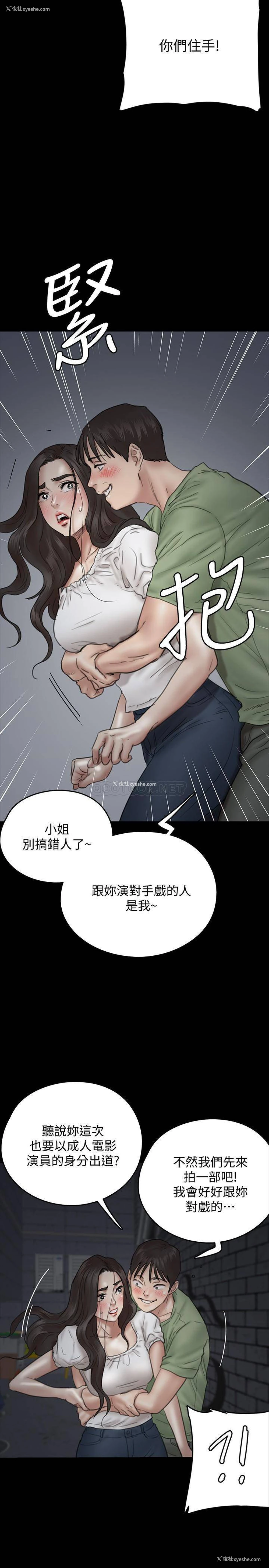 20P - 偶像女优