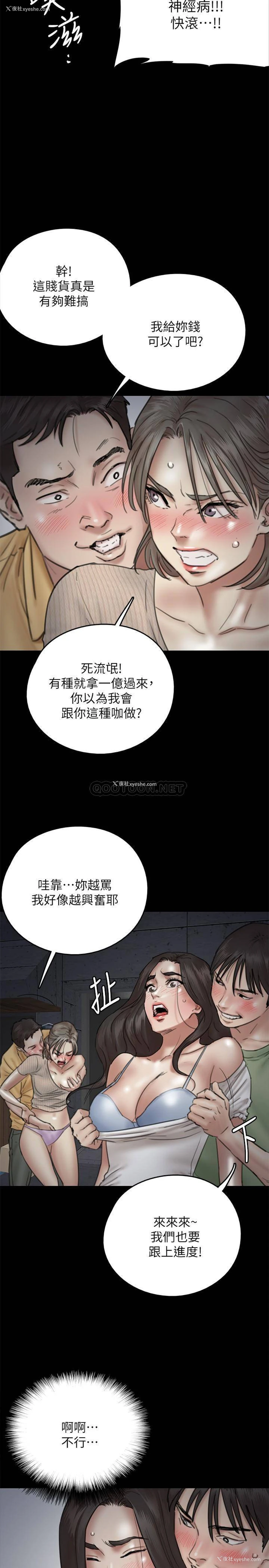 23P - 偶像女优