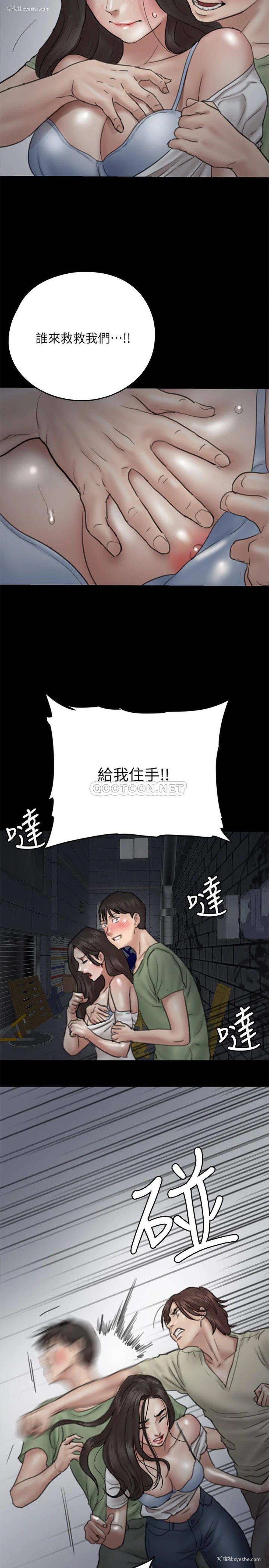 24P - 偶像女优