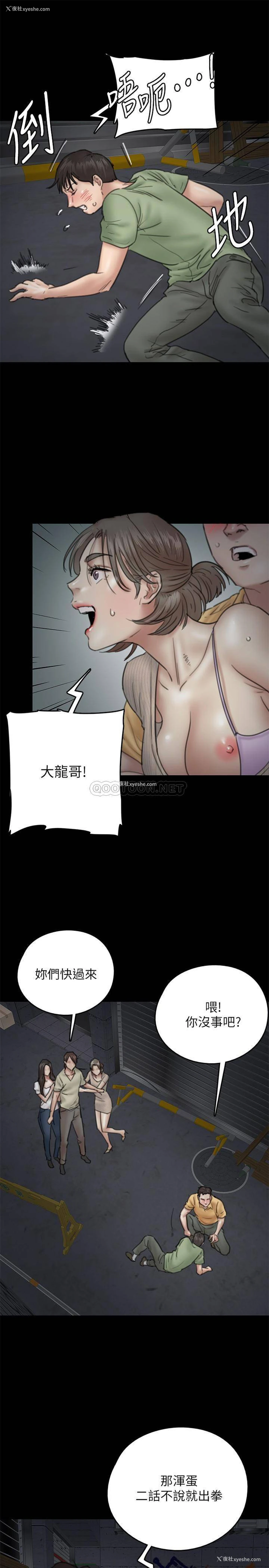 26P - 偶像女优