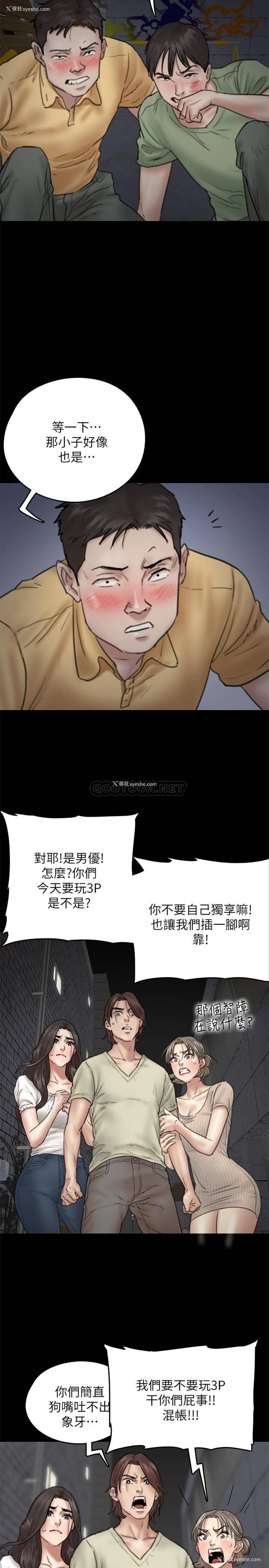 27P - 偶像女优