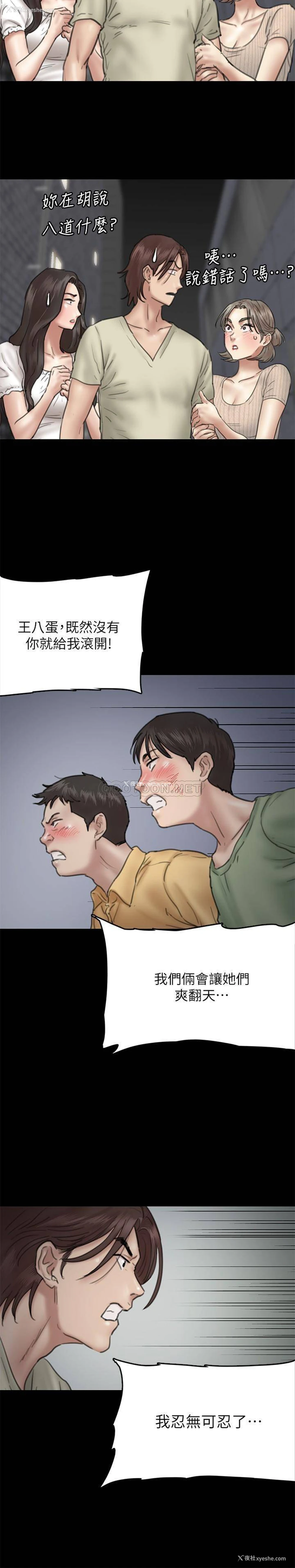 28P - 偶像女优