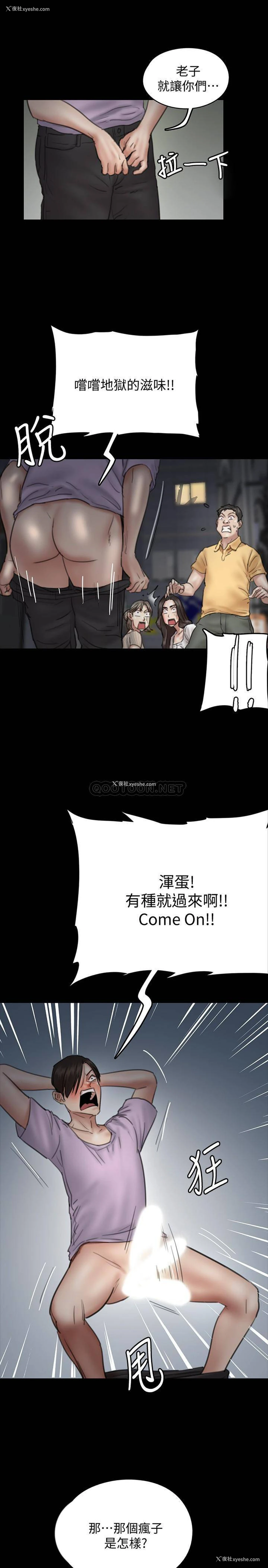 33P - 偶像女优