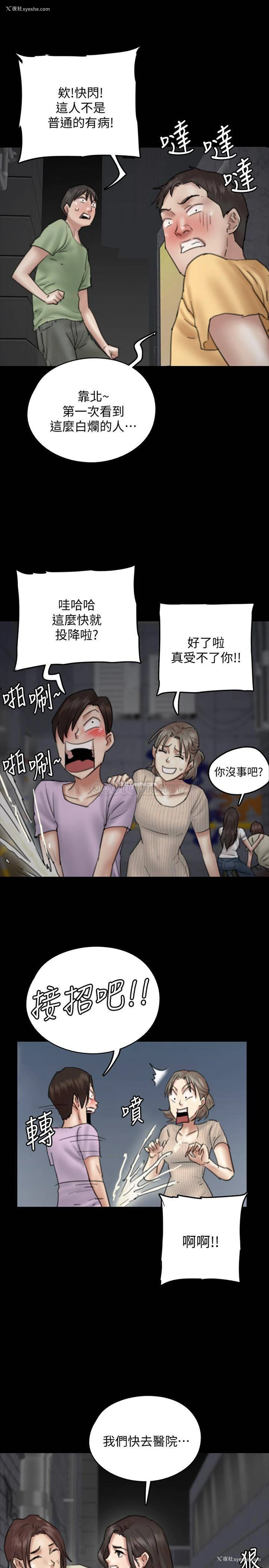 35P - 偶像女优