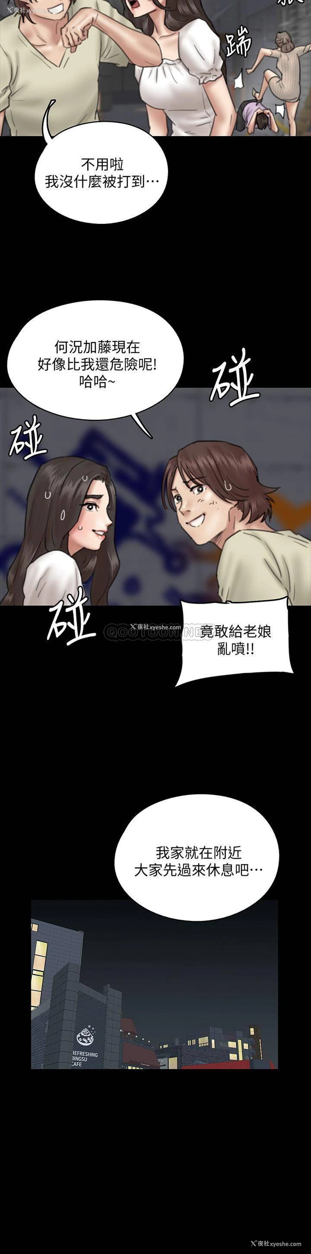 36P - 偶像女优