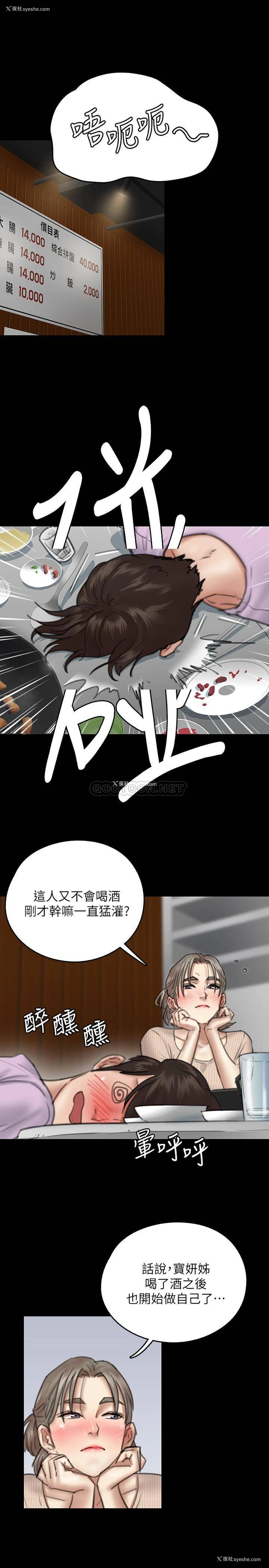 5P - 偶像女优