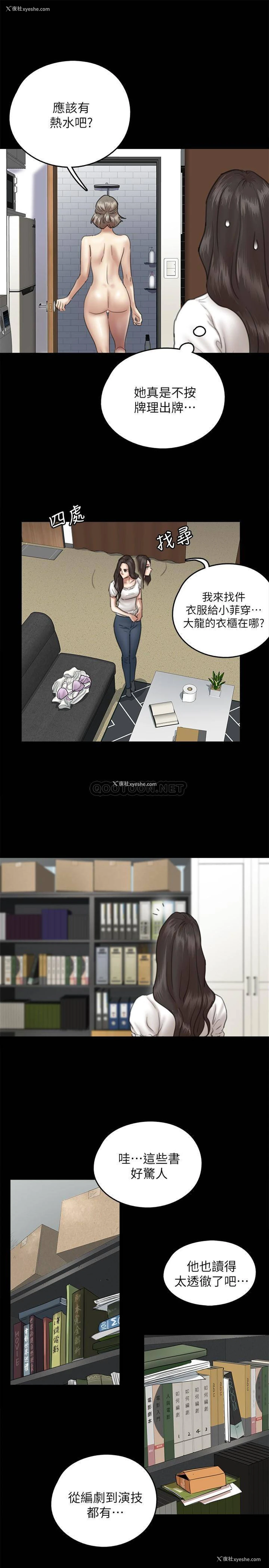 11P - 偶像女优